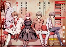 Imagen de Mourning Bride