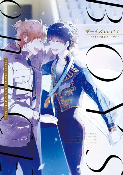 Boys on Ice: Figure Danshi Anthology cover