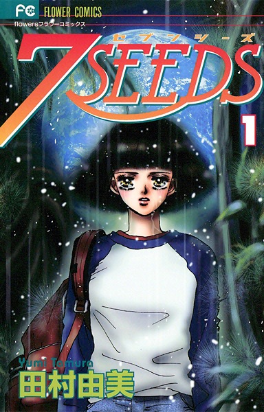 Cover for 7 Seeds