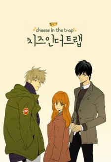 Imagen de Cheese in the Trap Season 2