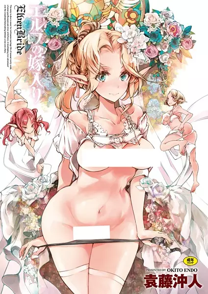 Elven Bride
