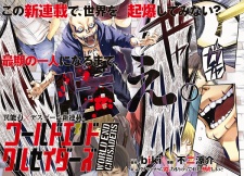Imagen de World End Crusaders
