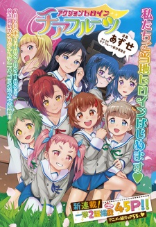Imagen de Action Heroine Cheer Fruits