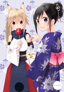 Imagen de Ayakashi Ko