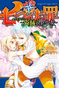 Capa de Nanatsu no Taizai: Seven Days - Touzoku to Seishoujo