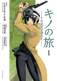 Capa de Kino no Tabi: The Beautiful World