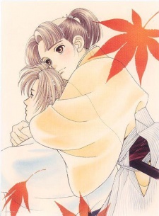 Imagen de Kaze Hikaru