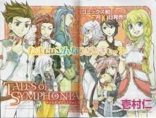 Imagen de Tales of Symphonia