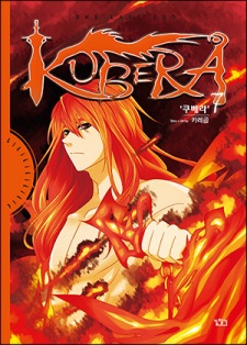 Kubera