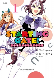 Capa de Starting Gate!: Uma Musume Pretty Derby