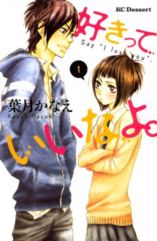 Capa de Suki tte Ii na yo.