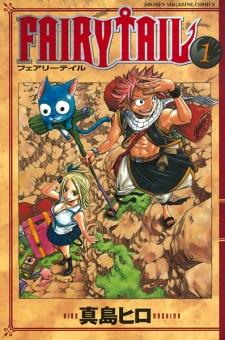 Capa de Fairy Tail
