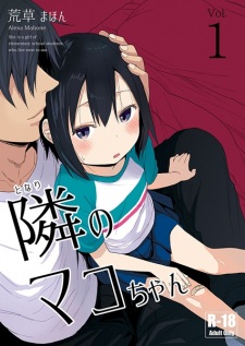 Imagen de Tonari no Mako-chan