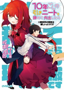 Imagen de 10-nengoshi no Hiki-NEET wo Yamete Gaishutsu shitara