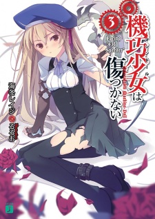 Imagen de Machine-Doll wa Kizutsukanai