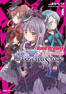 Capa de BanG Dream! Girls Band Party! Roselia Stage