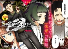 Imagen de Steins;Gate 0