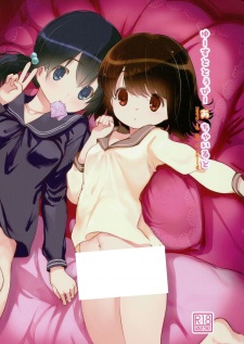 Imagen de Used to Be a Child