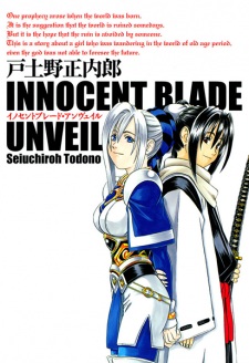 Imagen de Innocent Blade Unevil