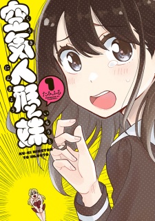 Imagen de Kuuki Ningyou to Imouto