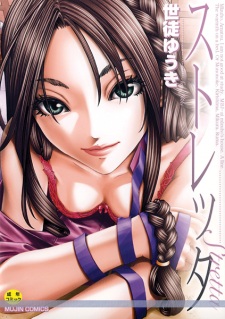 Capa de Stretta
