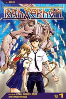 Imagen de RahXephon
