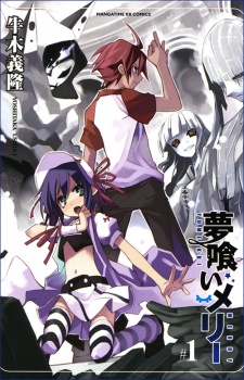 Capa de Yumekui Merry