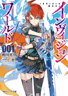 Imagen de Invision World