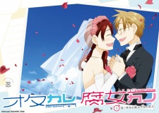 Imagen de Ota Kare Fujo Kano