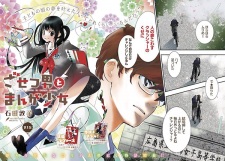 Imagen de Zasetsu Otoko to Manga Shoujo