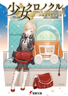 Imagen de Shoujo Chronocle.