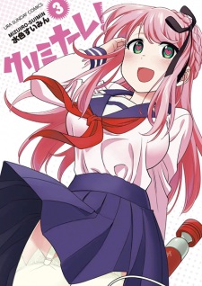 Imagen de Criminale!