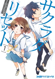 Capa de Sakurada Reset
