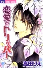 Imagen de Renai Tripper