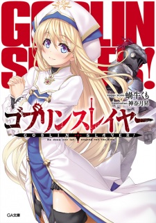 Capa de Goblin Slayer