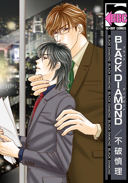 Poster de Black Diamond