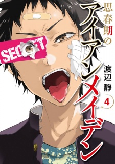 Imagen de Shishunki no Iron Maiden