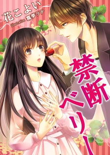 Imagen de Kindan Berry