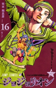 Imagen de JoJo no Kimyou na Bouken Part 8: JoJolion