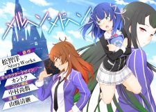 Imagen de Märchen Mädchen