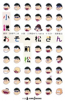 Capa de Osomatsu-san