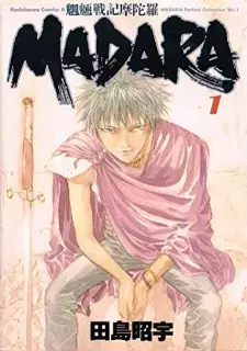 Mouryou Senki Madara