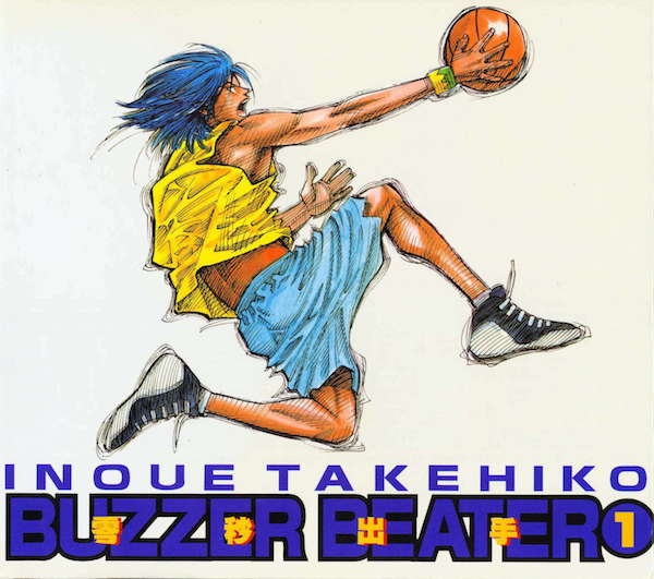 Cover for Buzzer Beater