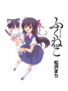 Imagen de Fuku Neko