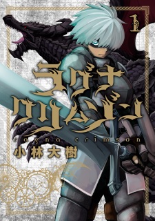 Capa de Ragna Crimson