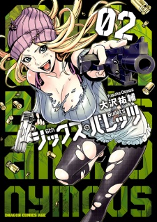 Imagen de 6th Bullets