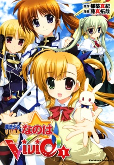 Capa de Mahou Shoujo Lyrical Nanoha ViVid