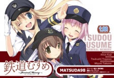 Capa de Tetsudou Musume: Terminal Memory
