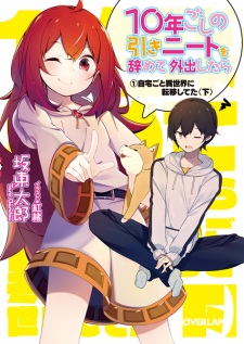 Imagen de 10-nengoshi no Hiki-NEET wo Yamete Gaishutsu shitara