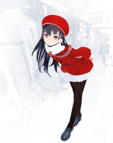 Imagen de Anata ga Watashi wo Suki ni Naru Jishin wa Arimasen ga, Watashi ga Anata wo Suki ni Naru Jishin wa Arimasu